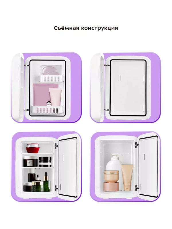 Холодильник для косметики КТ-4118 мини-холодильник 15 л