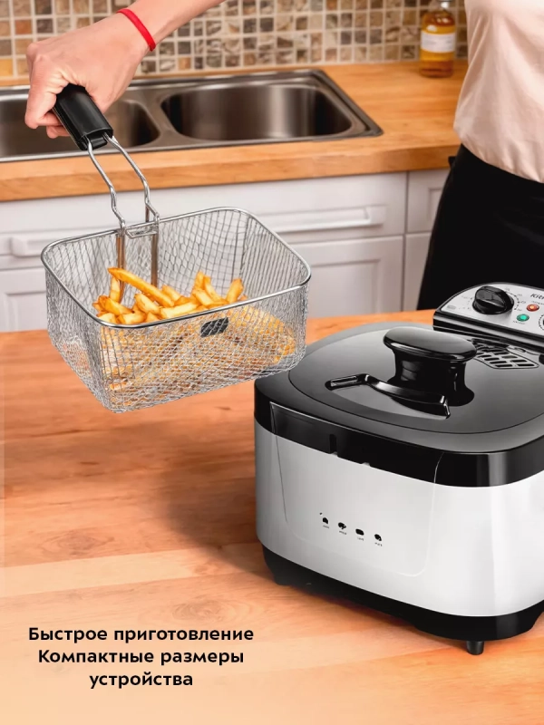 Фритюрница электрическая со съемной корзиной КТ-6239