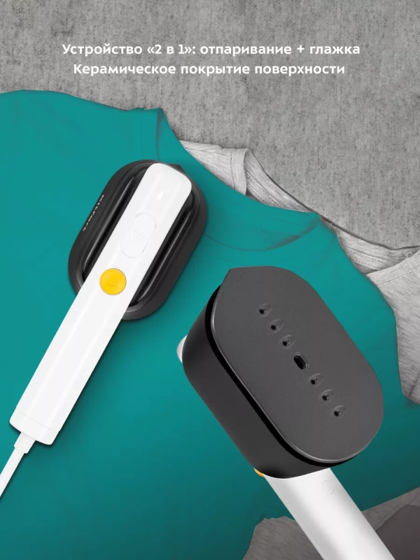 Отпариватель ручной для одежды КТ-9144 - 1000 Вт Отпариватель ручной для одежды КТ-9144 - 1000 Вт