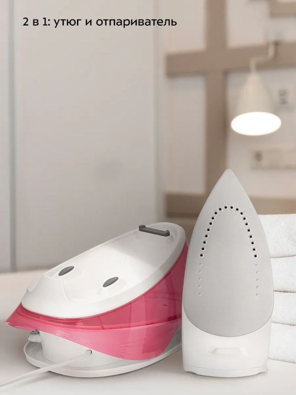 Утюг с парогенератором паровая станция для глажки КТ-9288