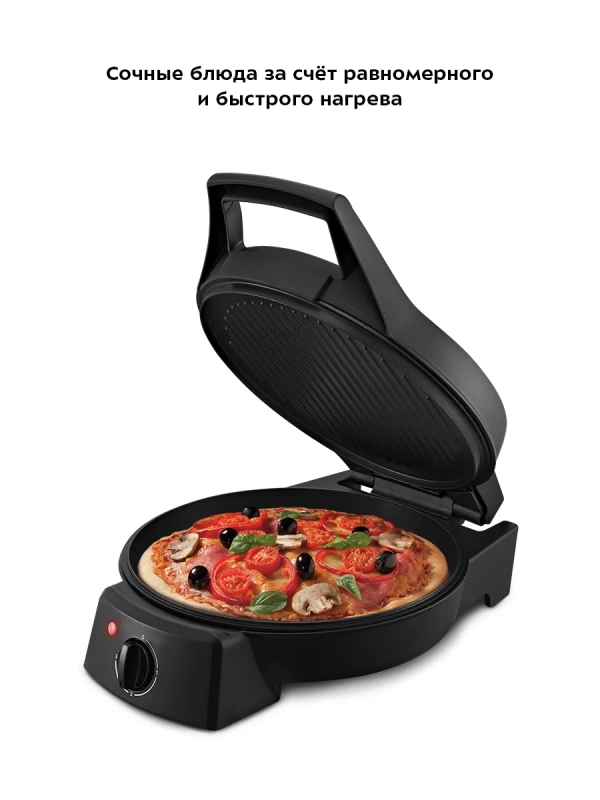Пиццамейкер электрический КТ-3674 пицца 30 см