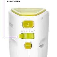 Миксер ручной электрический КТ-3067 - 400 Вт