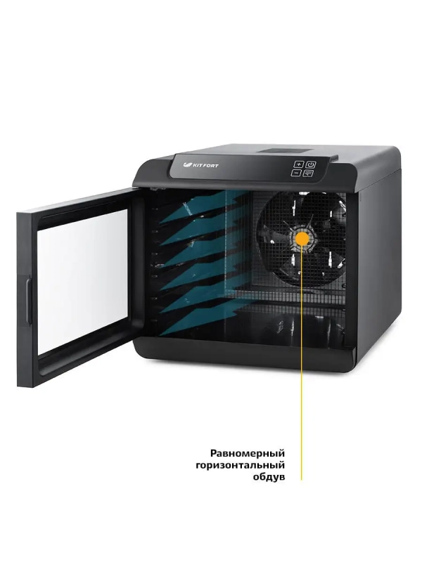 Сушилка для овощей и фруктов КТ-1904 - 500 Вт
