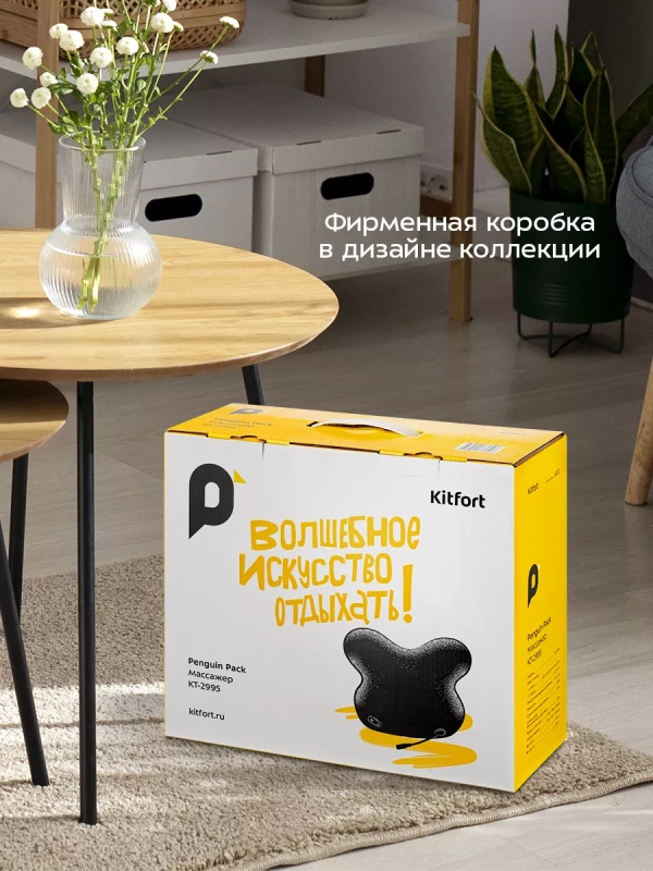 Массажер для шеи и плеч электрический КТ-2995 - 24 Вт