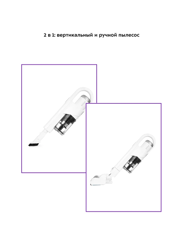 Беспроводной пылесос для дома КТ-5154 (2 в 1) - 250 Вт