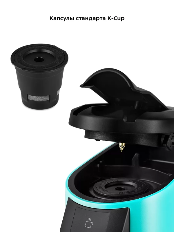 Кофеварка электрическая капсульная КТ-7121 - 800 Вт