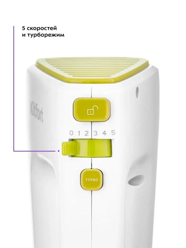 Миксер ручной электрический КТ-3067 - 400 Вт Миксер ручной электрический КТ-3067 - 400 Вт