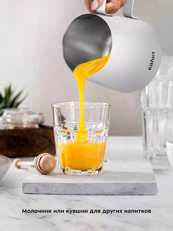 Питчер для молока КТ-1252 молочник для капучинатора