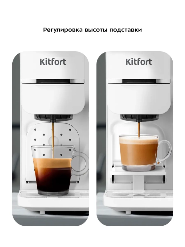 Кофеварка &laquo;2 в 1&raquo; рожковая капсульная КТ-7253 - 1350 Вт