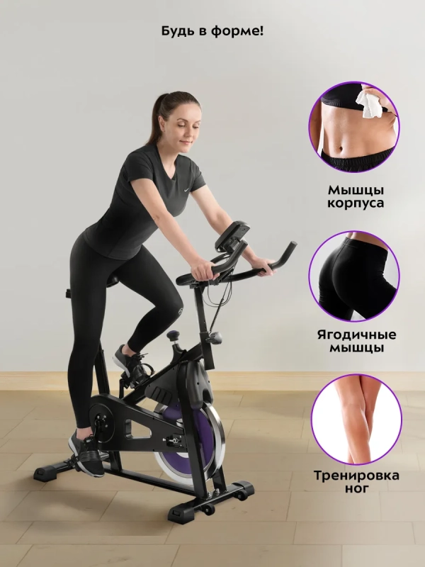 Велотренажер для дома с сиденьем КТ-6085