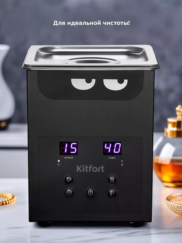 Ультразвуковая ванна для украшений и инструментов КТ-6341 Ультразвуковая ванна для украшений и инструментов КТ-6341