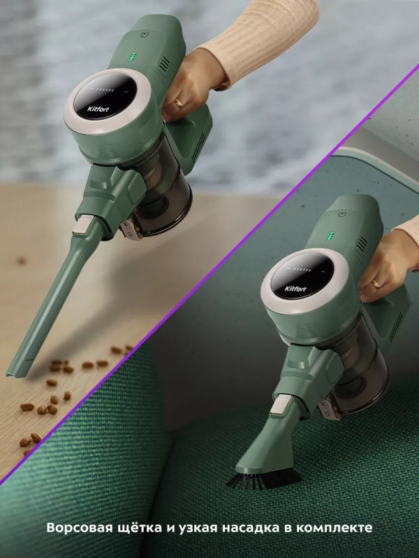 Беспроводной вертикальный пылесос для дома КТ-5272 - 220 Вт Беспроводной вертикальный пылесос для дома КТ-5272 - 220 Вт