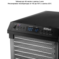 Сушилка для овощей и фруктов КТ-1932 - 480 Вт Сушилка для овощей и фруктов КТ-1932 - 480 Вт