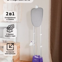 Отпариватель вертикальный для одежды КТ-9132 - 2180 Вт