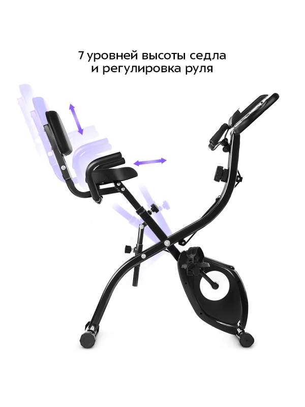Велотренажер "2 в 1" для рук и ног для дома КТ-6442