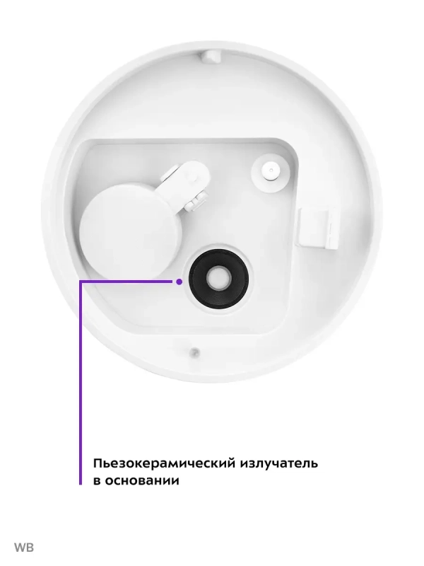 Увлажнитель воздуха для дома КТ-2832 - 25 Вт