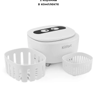 Ультразвуковая мойка для украшений КТ-6266 - 18 Вт Ультразвуковая мойка для украшений КТ-6266 - 18 Вт