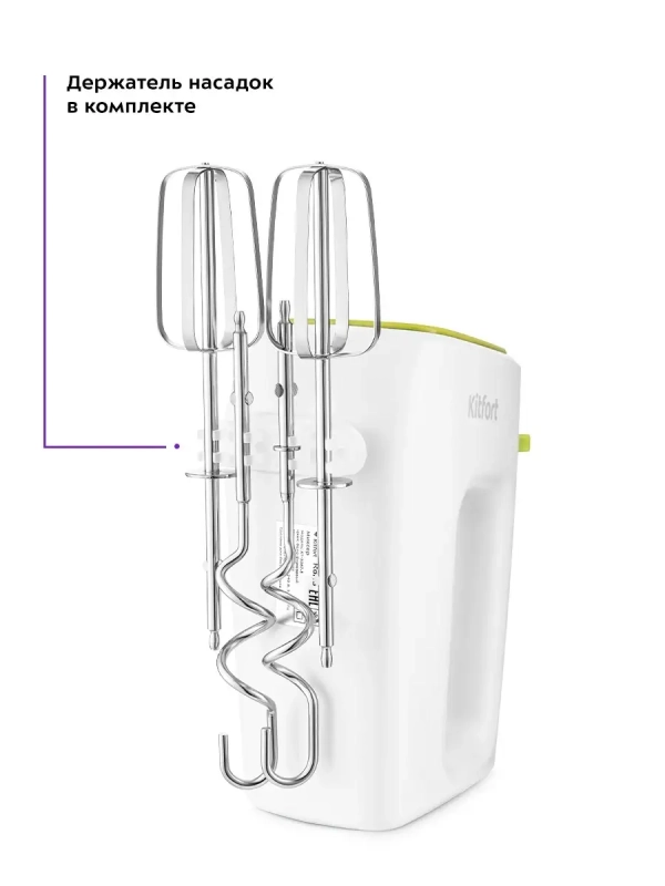 Миксер ручной электрический КТ-3067 - 400 Вт Миксер ручной электрический КТ-3067 - 400 Вт