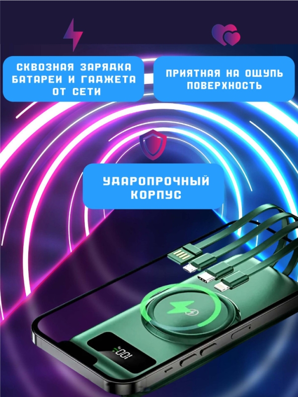 Power Bank с функцией беспроводной зарядки 20000mAh Power Bank с функцией беспроводной зарядки 20000mAh