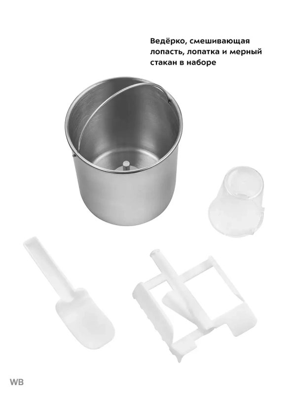 Мороженица электрическая КТ-1811 - 140 Вт - 1.5 л