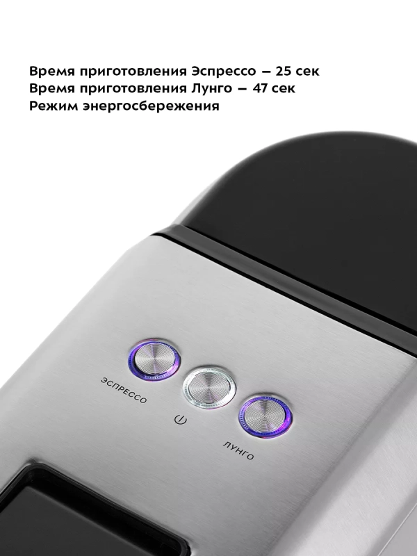 Кофеварка рожковая капсульная КТ-7192 (3 в 1) - 1450 Вт