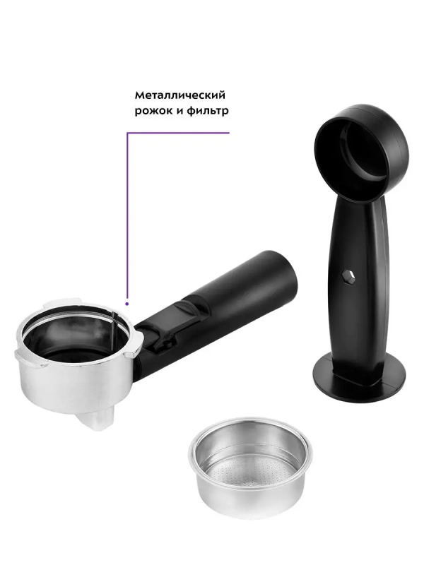 Кофеварка рожковая электрическая КТ-753 - 850 Вт - 1 л