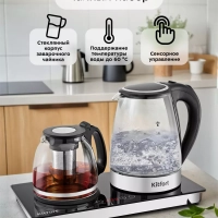 Чайный набор чайник электрический заварочный КТ-6651