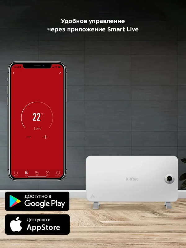 Конвекторный обогреватель электрический КТ-2708 - 1500 Вт Конвекторный обогреватель электрический КТ-2708 - 1500 Вт