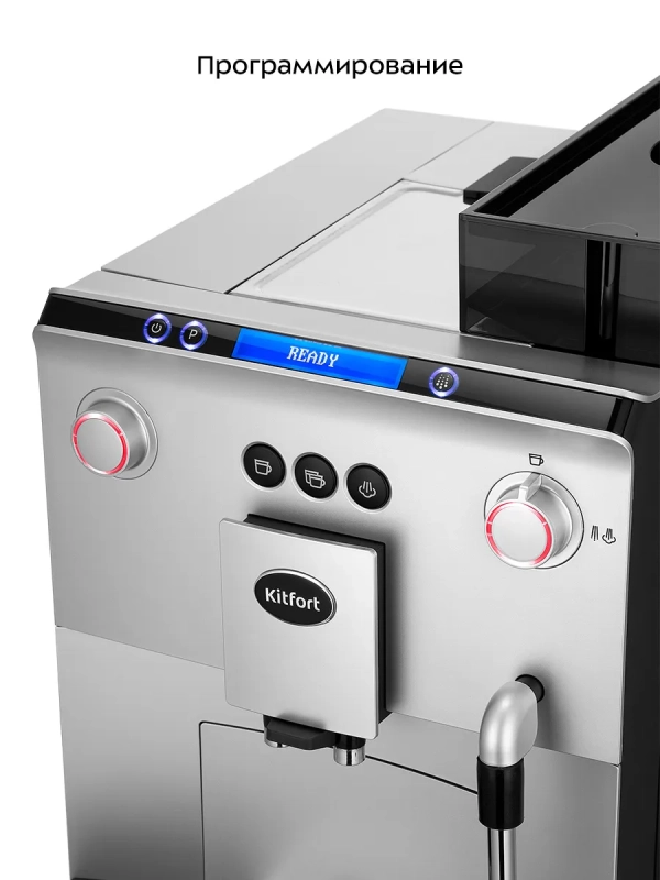 Автоматическая кофемашина с капучинатором КТ-7318 - 1400 Вт Автоматическая кофемашина с капучинатором КТ-7318 - 1400 Вт