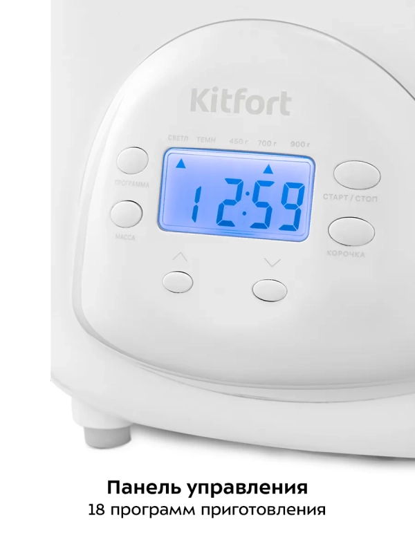 Хлебопечь с замесом теста электрическая КТ-316 - 480-580 Вт Хлебопечь с замесом теста электрическая КТ-316 - 480-580 Вт