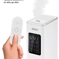 Увлажнитель воздуха для дома КТ-2880 - 25 Вт Увлажнитель воздуха для дома КТ-2880 - 25 Вт