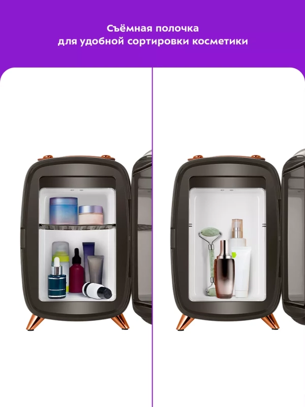 Холодильник для косметики КТ-4102 мини-холодильник 6 л