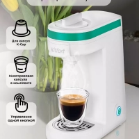 Кофеварка электрическая капсульная КТ-7122 - 800 Вт