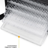 Сушилка для овощей и фруктов КТ-1905 - 500 Вт