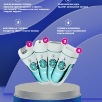 Эпилятор VGR V-700