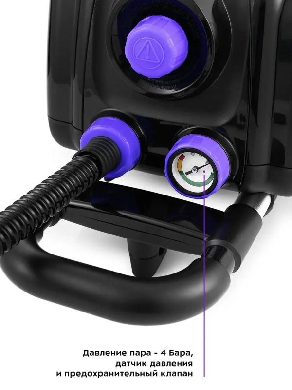 Пароочиститель для дома для уборки КТ-933 - 1500 Вт