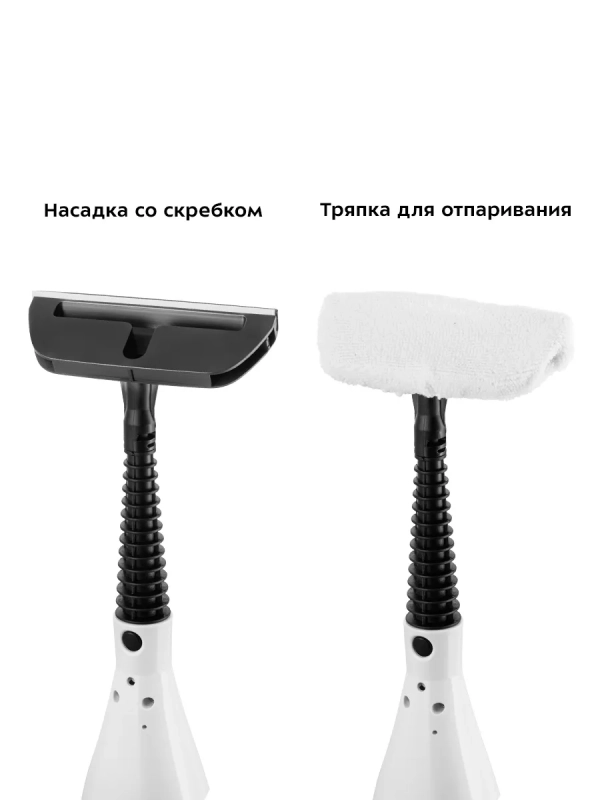 Паровая швабра и пароочиститель КТ-1097 (2 в 1)