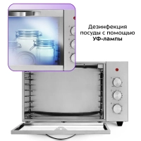 Сушилка для овощей и фруктов с УФ-лампой КТ-1985 - 620 Вт Сушилка для овощей и фруктов с УФ-лампой КТ-1985 - 620 Вт
