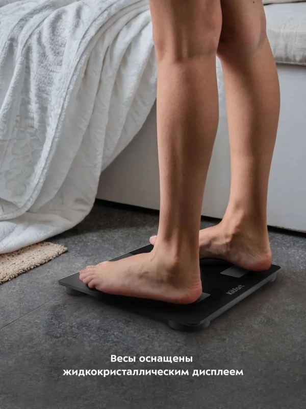 Умные весы напольные КТ-836