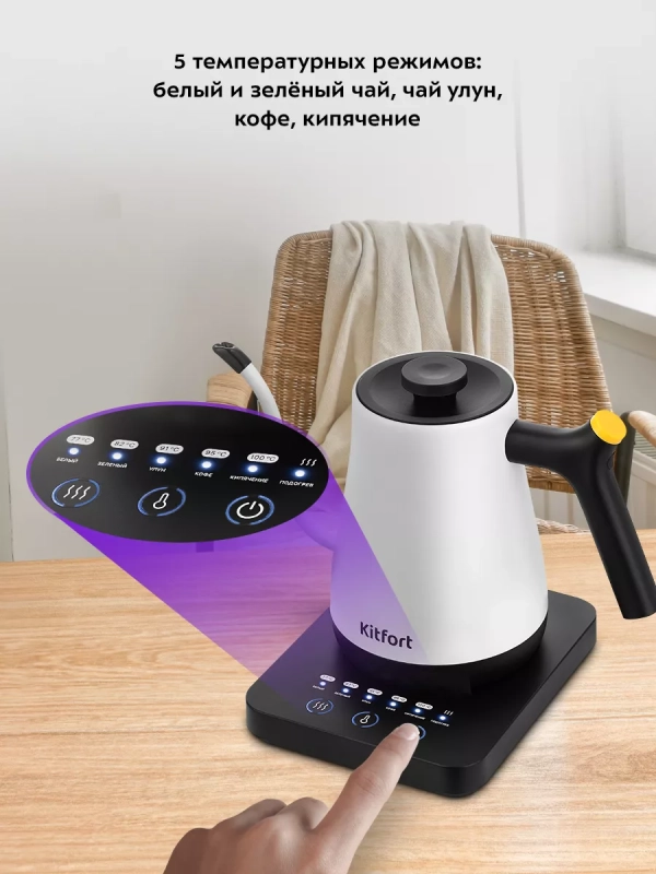 Чайник электрический для варки кофе КТ-6673 - 0.8 л Чайник электрический для варки кофе КТ-6673 - 0.8 л