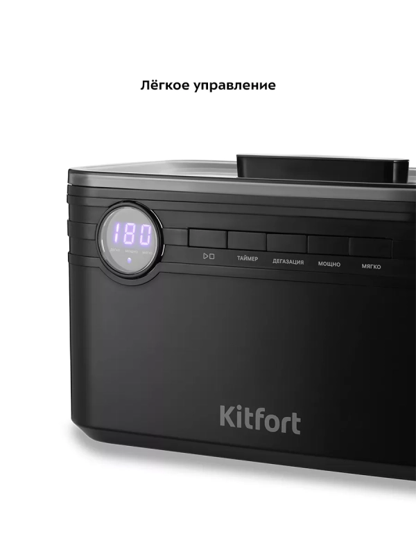 Ультразвуковая мойка для украшений КТ-6291 - 70 Вт