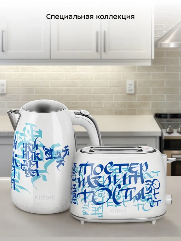 Чайник электрический металлический КТ-6772 - 1,7 л