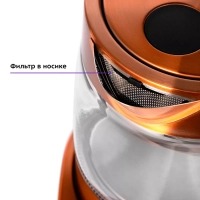 Чайник электрический стеклянный с подсветкой КТ-6658 - 1 л