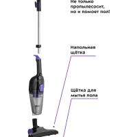 Вертикальный пылесос проводной КТ-5190 (2 в 1) - 600 Вт Вертикальный пылесос проводной КТ-5190 (2 в 1) - 600 Вт