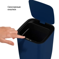 Мусорное ведро сенсорное с крышкой КТ-6803 - 9 л Мусорное ведро сенсорное с крышкой КТ-6803 - 9 л