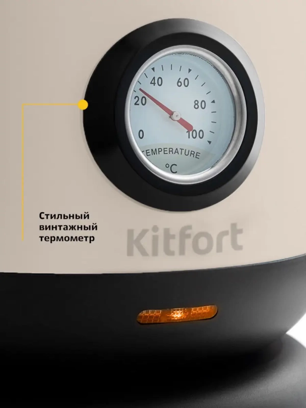 Чайник электрический металлический КТ-642 - 1.7 л