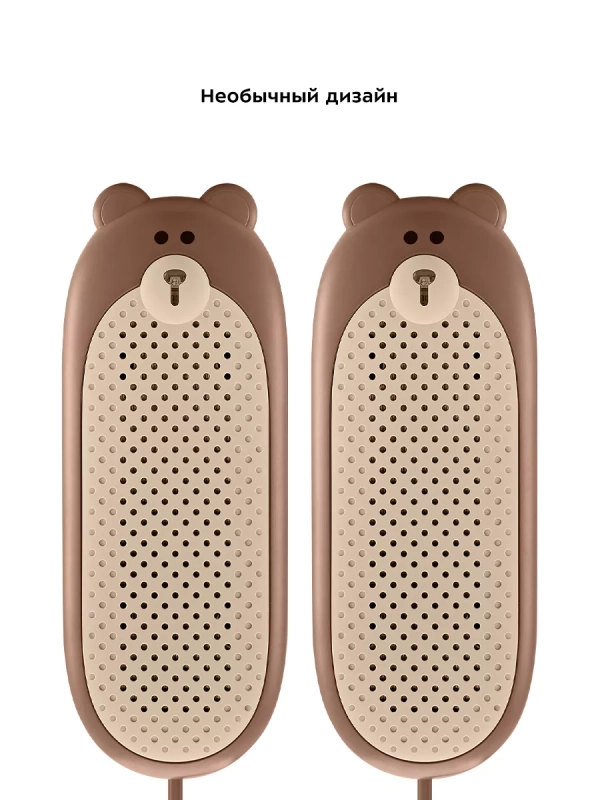 Сушилка для обуви электрическая КТ-6273 - 10 Вт Сушилка для обуви электрическая КТ-6273 - 10 Вт