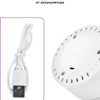 Озонатор воздуха для дома КТ-3826 - 2 Вт