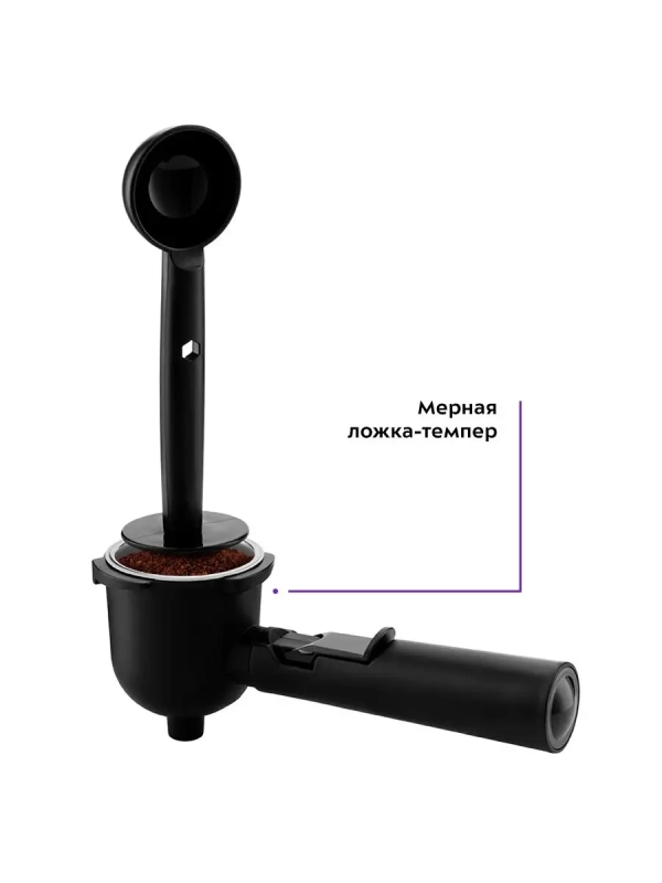 Кофеварка рожковая электрическая КТ-760 - 800 Вт - 0.24 л