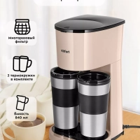 Кофеварка капельная электрическая КТ-7303 - 800 Вт